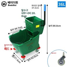 걸레 물짜기 짤순이 막대 밀대 산업용 탈수기 배수구, 1개, 기본 색상