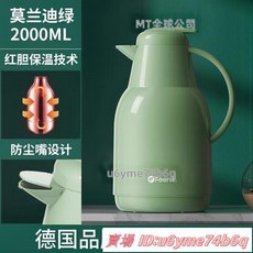 德國FEENIK保溫水壺家用大容量暖壺熱水壺保溫瓶, 1個, 1.5L,中國紅