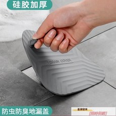 地漏防臭器硅膠墊下水道防返臭封閉蓋衛生間厠所地漏貼密封蓋, 北歐墨綠+北歐藍【升級加厚 帶小提手】,硅膠加厚