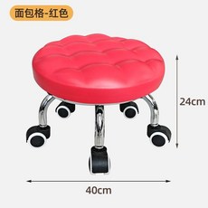 萬向輪小凳子 滑輪椅 滑輪凳 矮凳 家用板凳 小椅子 沙發凳 滑輪矮凳 滑輪矮凳 新款圓形小矮凳成人可坐萬向輪小凳子, 面包格紅色【黑白滑輪】, 1個