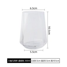 八角透明玻璃杯｜水杯、果汁杯、冷飲杯、威士忌杯, 八稜幾何杯-透明色,301-400ml, 1個