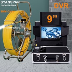 파이프 검사 카메라 20-200M HD 9인치 모니터 하수구 카메라 WiFi/DVR 16GB 카드 산업용 내시경 9mm 케이, 01 60 m_01 7in No Function