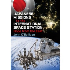 (영문도서) Japanese Missions to the International Space Station: Hope from the East Paperback, Springer, English, 9783030045333