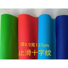 PVC人造皮革十字紋地墊 厚0.9mm寬137cm 耐用止滑防水, 1個, 黑色