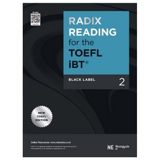 RADIX READING for the TOEFL iBT Black Label. 2, 영어영역