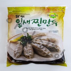 [오성식품] 잎새찐만두1kg 담두, 1개, 1kg