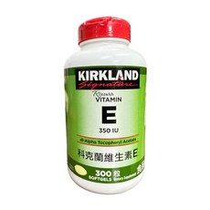 科克蘭維生素E 350 IU 300粒軟膠囊, 1個, 超取請選這