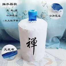 통돌이세탁기10kg 기숙사 펜션 통돌이 가정용 30초 세탁기 8.0KG 플라스틱통 빠른, A. 작은 양동이 7.5L 19x28cm, J. 젠 펌프