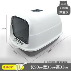 貓砂盆封閉式特大號防臭小號防外濺下進上出隔臭可折疊貓沙盆, 1個, 如圖所示374