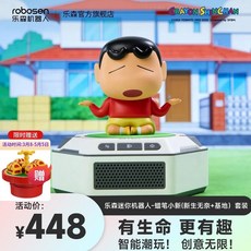 레센 짱구 로봇 장식 고급 어린이 장난감, 미니어처 (초보자)+받침대