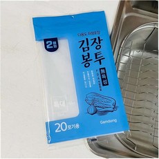 김장봉투 2매 20포기용 특대 고추비닐