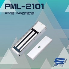 昌運 PONGEE Pegasus PML-2101 磁力鎖 適用於木門 鋁門 緊急門, 1個