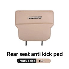 차량용 보관함 킥방지 가방 보호대 시트 백 커버 오염 방지, 1개, 1. BMW-61B-beige-1PCS-