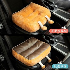 夏季涼蓆屁墊 透氣學車坐墊 駕照專用 兩面用, 單獨坐墊.無靠背.一面毛絨 一面涼蓆,輕薄款厚8cm左右.適合1米65以上