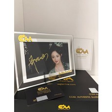 周潔瓊親簽《淮水竹亭》影視推廣認證卡含玻璃裱框, 3, 樣式