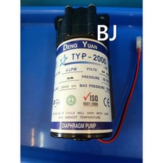 DENG YUAN TYP-2000 RO 馬達 24V/3A 大流量 營業用馬達, 1個
