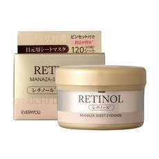 鉑潤肌 每日眼膜&法令紋敷膜 （A醇） 120片/盒, 1瓶, 120入