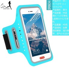 臂包跑步手機包男女通用戶外裝備健身運動手腕包透明防水夏款薄款