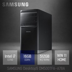 삼성 데스크탑5 DM500TFA-A78A / 사무용 인강용 업무용 컴퓨터, WIN11 Home, 512GB, 16GB, 블랙