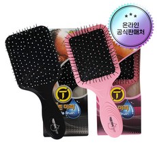 아이쉬 저즌머리 패들 헤어 브러쉬 젖은머리 쿠션브러쉬 (미니), 1개