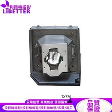 OPTOMA 投影機燈泡 適用於 TX770, 1個, 副廠投影機燈泡