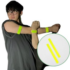 암밴드 아웃도어 안전 야간 반사 팔찌 세트 쏙템, 1개