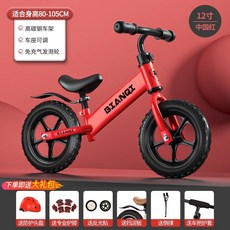 밸런스바이크 자전거 12인치 타이어 페달 페달없는, 1개, 1cm, 12인치 중국 빨강 검은색 발포 바퀴