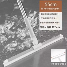 대형 바닥스퀴지 실리콘 스틸 체육관 물기제거기 클램프, 가정용 실리콘 55cm 고무 스트립 확장봉 125cm, 1개