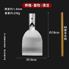 裝修神器牆面清潔剷刀水泥刮刀 10公分新型剷刀+60釐米木柄, 1個