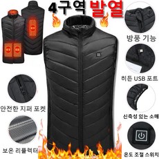 2026 발열 조끼 USB 충전 전후 발열 5초 급속 발열 다단계 온도조절 저전력 에너지 절약 가볍고 편안한 착용감 중장년 부모님 선물용 방풍 방수 세탁 가능 히팅 조끼
