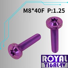 ROYAL 鈦合金螺絲 M8*40F P:1.25 飛碟頭螺絲 64鈦 皇家紫, 1個, 40F