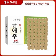 든든커머스 쑥좌훈기 좌욕대야 좌욕기 건식좌훈기, 3년 신선한 순수 쑥봉, 1개, 기본 색상
