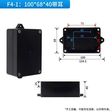 호환 방수 정션 박스 ABS 플라스틱 전기 프로젝트 박스 DIY 전자 프로젝트 케이스 전원 공급 장치 인클로저, 02 F4-1 100X68X40