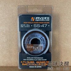 日本製 Oyaide SS-47 線徑 1.0mm 頂級含銀焊錫 100克 無鉛 4N 小柳出電氣, 1個