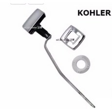 美國原廠KOHLER沖水按鈕把手 K-85114 馬桶配件