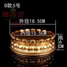 實木鎏金加高須彌座佛像觀音菩薩蓮花底座供佛佛臺神像蓮花臺託架神明座佛像底座擺件底座木頭底座, 金色D款5號, 1個