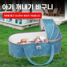돔3 라지 사이즈 강아지유모차 반려견 단품 개모차 애견유모차 대형견 코트 중형견, A. 모든 스타일은 키 70cm 미만 에게 적합합니다