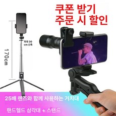 콘서트망원경 뮤지컬 공연장 쌍안경 오페라 콘서트, 1개, 25배