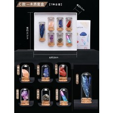 돌표본 돌조각 크리스탈 광물 원석 비스무트 표본 광석 장식품, 02.7벌 C