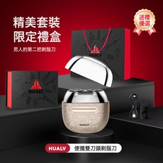 電動剃鬚刀USB充電兩刀頭全身水洗可攜式男士刮胡刀, 無規格, 紋面金