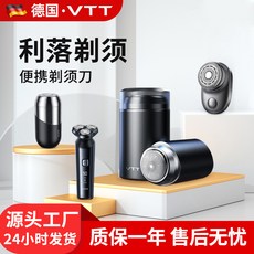 家用剃鬚刀男士刮鬍刀迷你女士剃毛器全身水洗鬍鬚刀充電款剃鬚刀, 1個, 剃鬚刀定1:1個