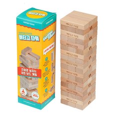 샘통 버티고타워 블록빼기 보드게임 젱가 잰가 puu+637Bx