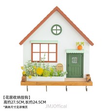 【A 優選】牆上裝飾掛鉤，門口玄關鑰匙收納掛鉤，兒童房裝飾收納架，多功能牆面裝飾擺件, A花居收納掛鉤, 1個