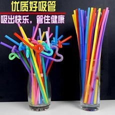 一次性獨立包裝彎頭吸管 環保材料 百變造型, 1個, 0添加 彩色 百變造型-,體驗裝：不夠用 5支 不易裂口