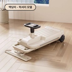 전동 토이카 대형 성인용 겸용 신형 강력한 운전, 1개, 전동 디럭스 맥틴미 분리형 대걸레