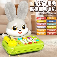 【台灣出貨】兒童電話機玩具0-1-3嵗嬰兒打地鼠故事模擬鋼琴音樂拖繩電話批髮, 78932【綠色】萌兔躲貓貓電話機, 1個