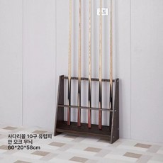 당구 큐대 거치대 꽂이 원목 당구장 보관함 큐걸이 큣대 수납대 스탠드, 티크 사다리꼴 10홀, B_티크 나뭇결 사다리꼴 10홀, 1개