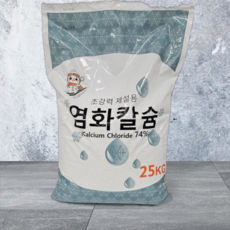 염화칼슘25kg1개