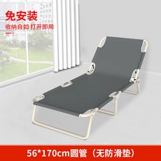 【椿嶼】折疊床單人床午睡家用簡易午休床行軍床辦公室陪護便攜多功能躺椅, 【普通圓管】三腳牀