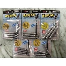 DHM BINGO 棒型倒吊鉛 假餌 路亞 倒吊釣法專用 高穩定性 耐磨材質, 1個, 5.0g / 4入, 4